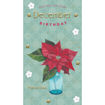 Picture of DECEMBER BIRTHDAY CARD